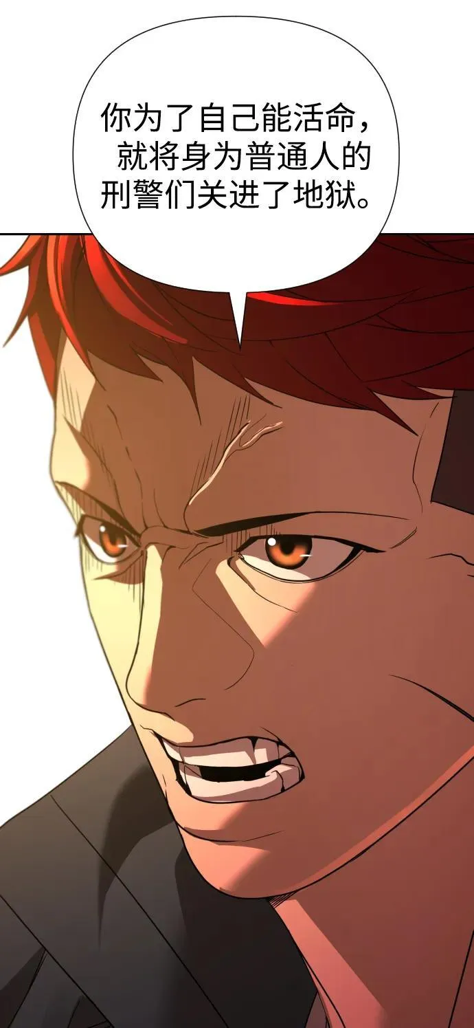 第41话 第73页