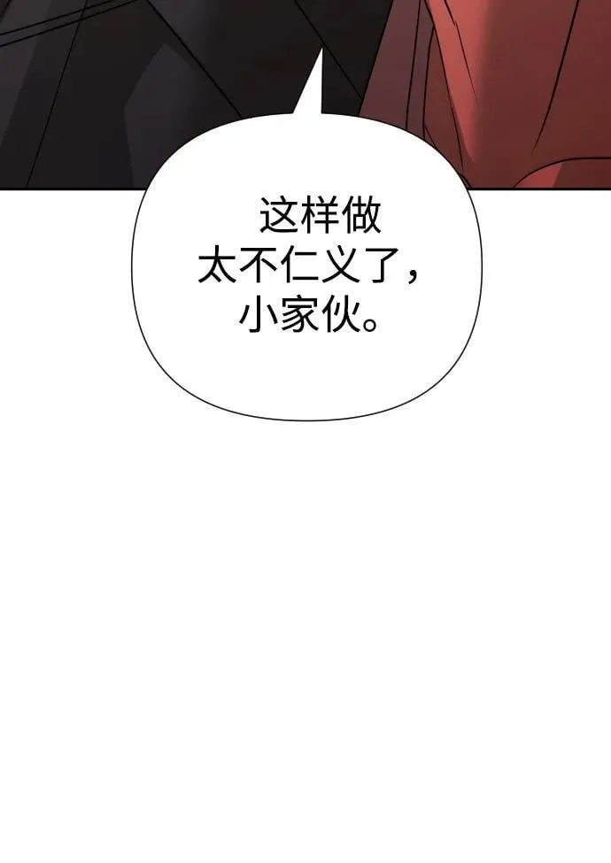 第41话 第74页