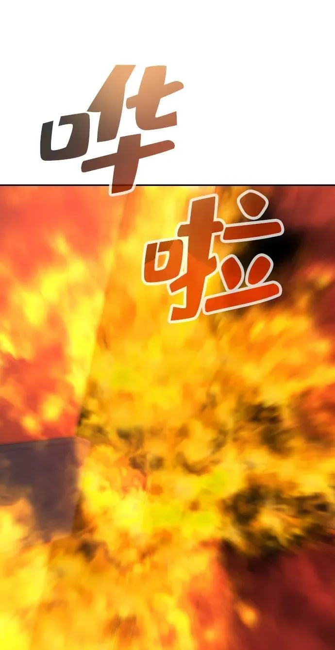 第41话 第76页
