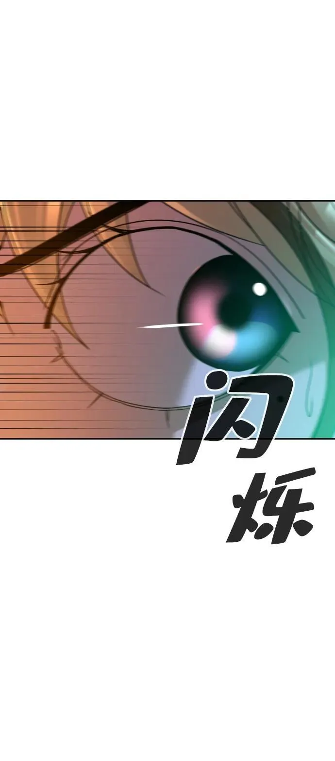 第41话 第79页