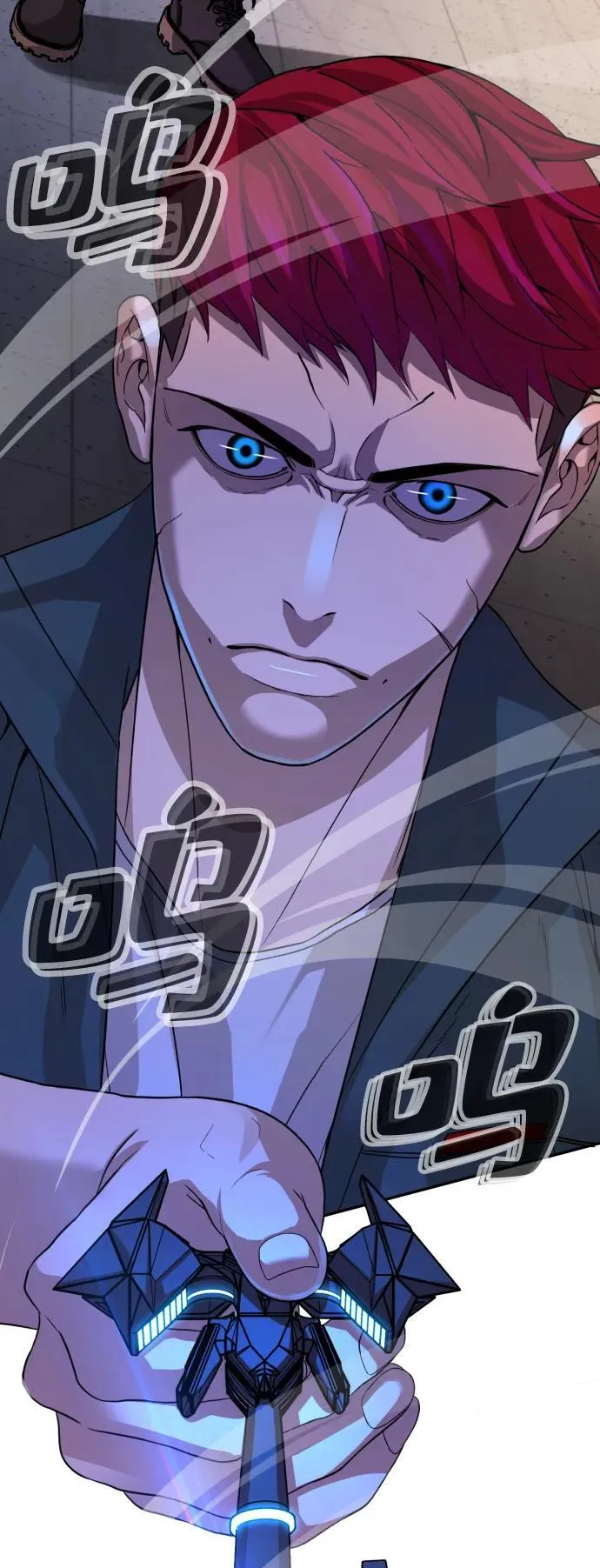 第41话 第81页