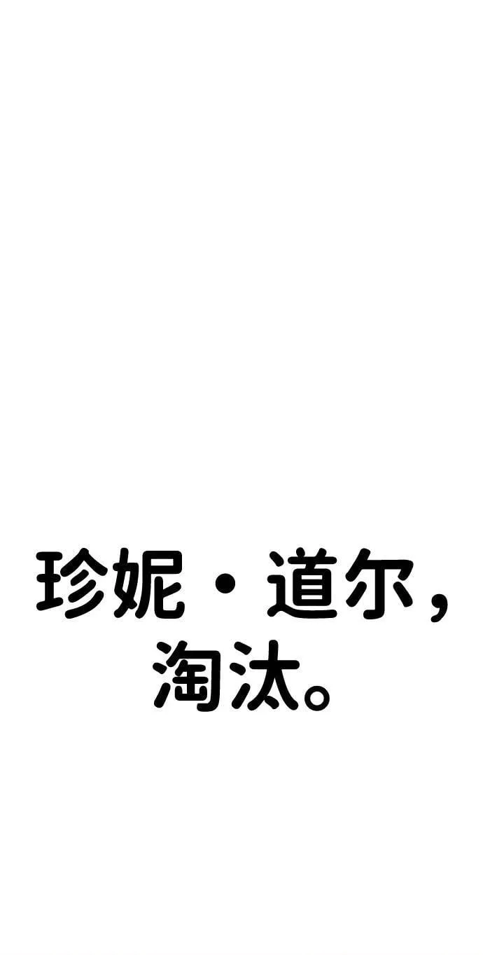 第41话 第84页
