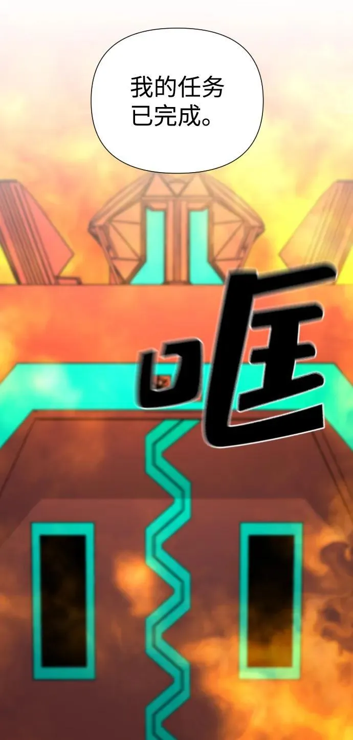 第41话 第85页