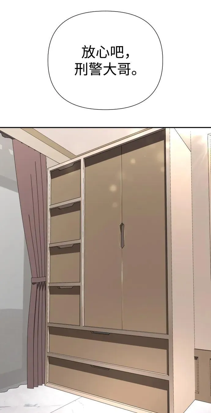 第41话 第88页