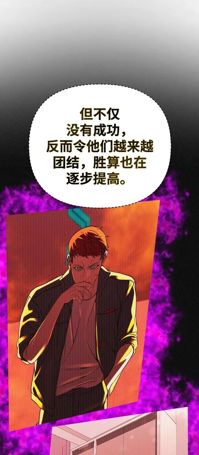 第41话 第95页