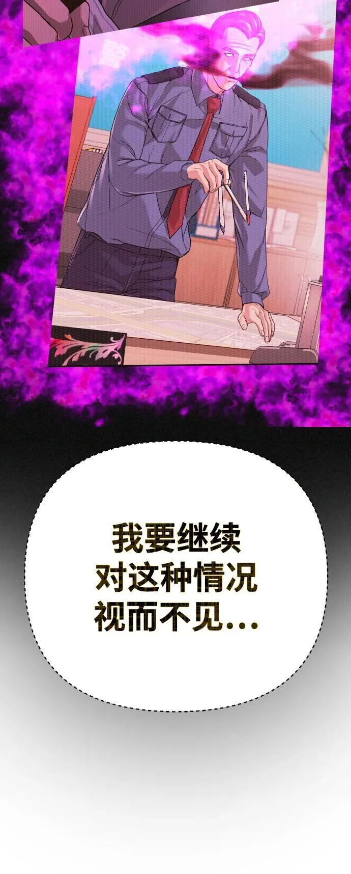 第41话 第97页