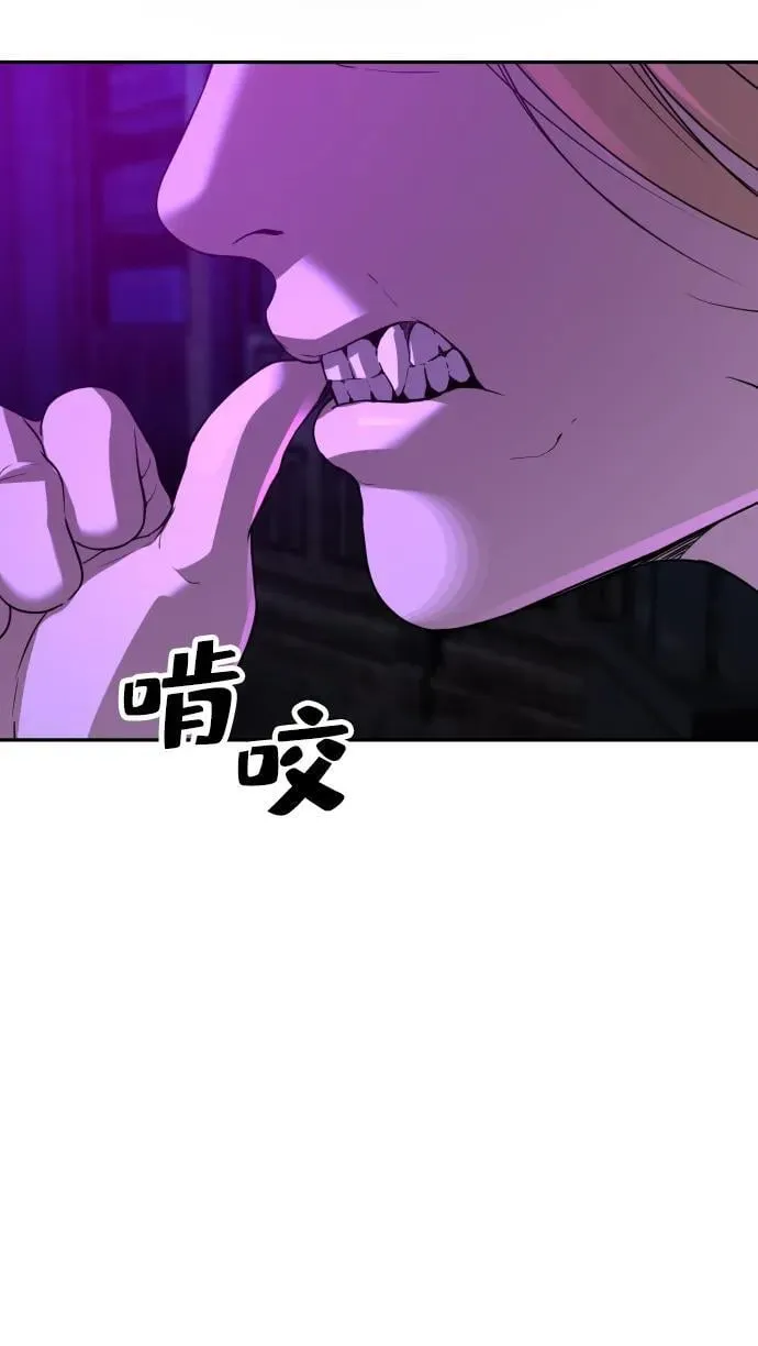 第41话 第98页