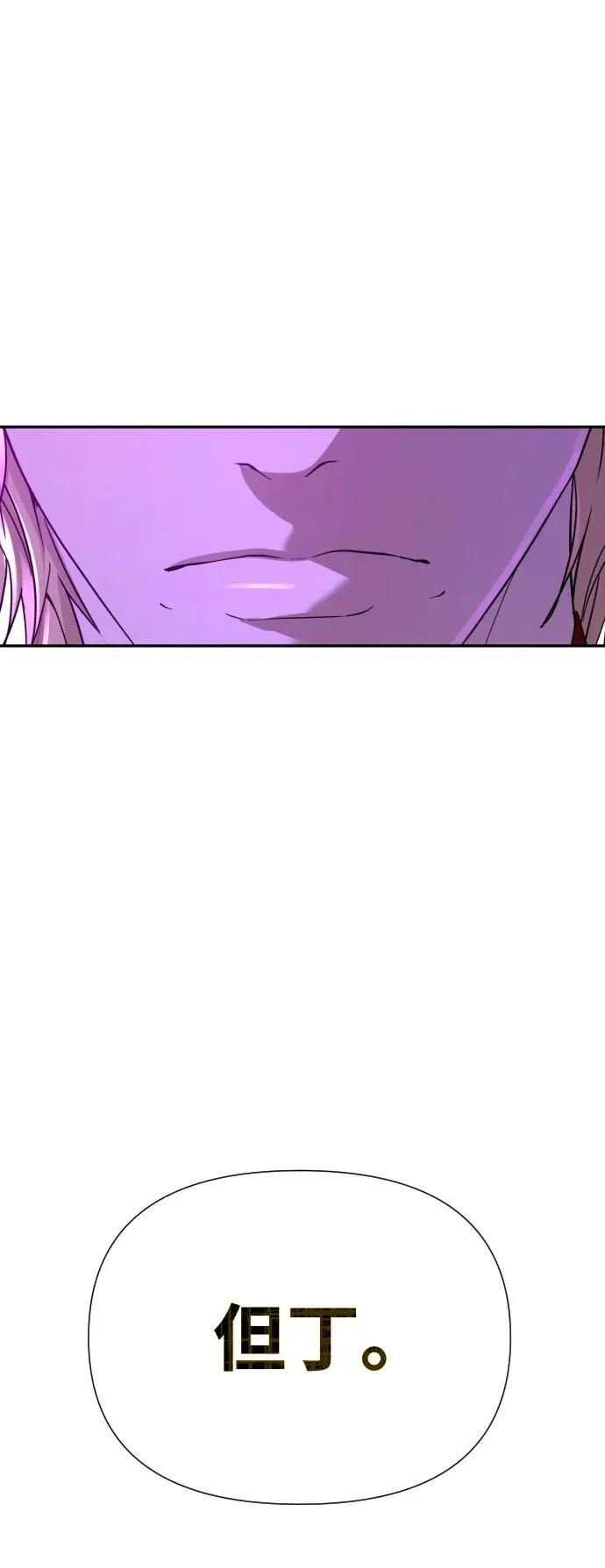第41话 第101页