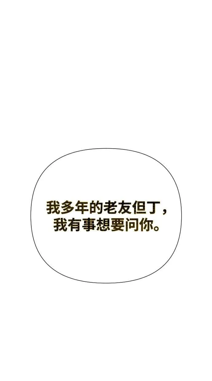 第41话 第104页
