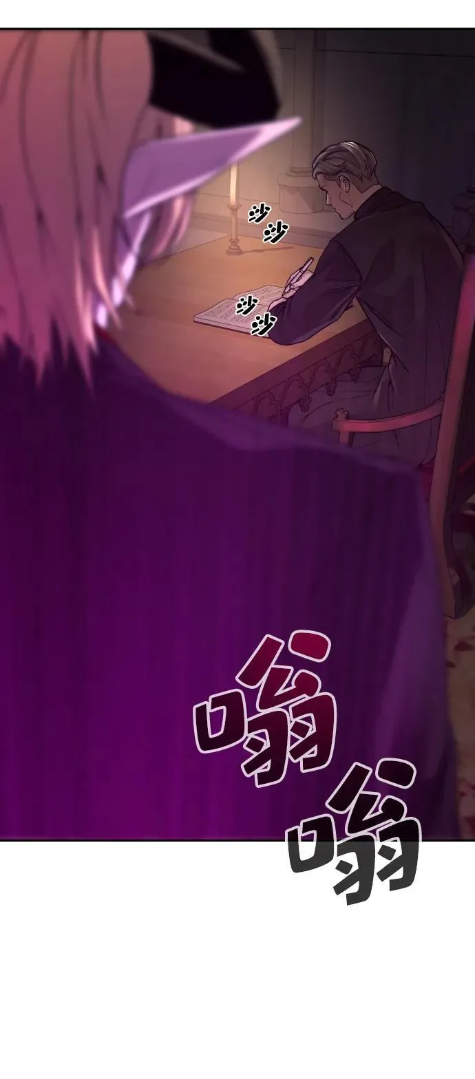 第41话 第105页