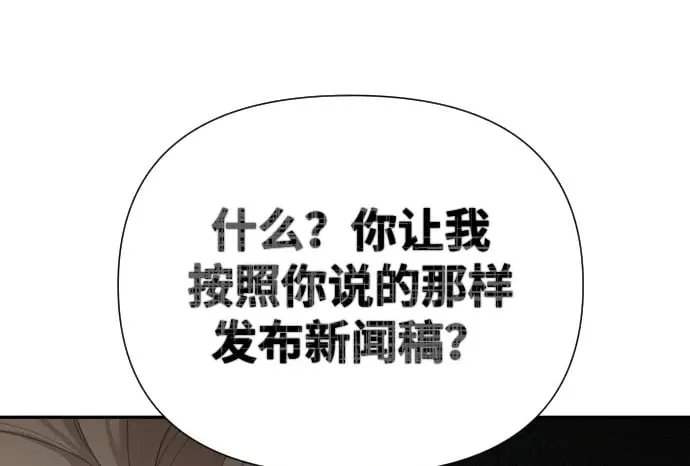第40话 第2页