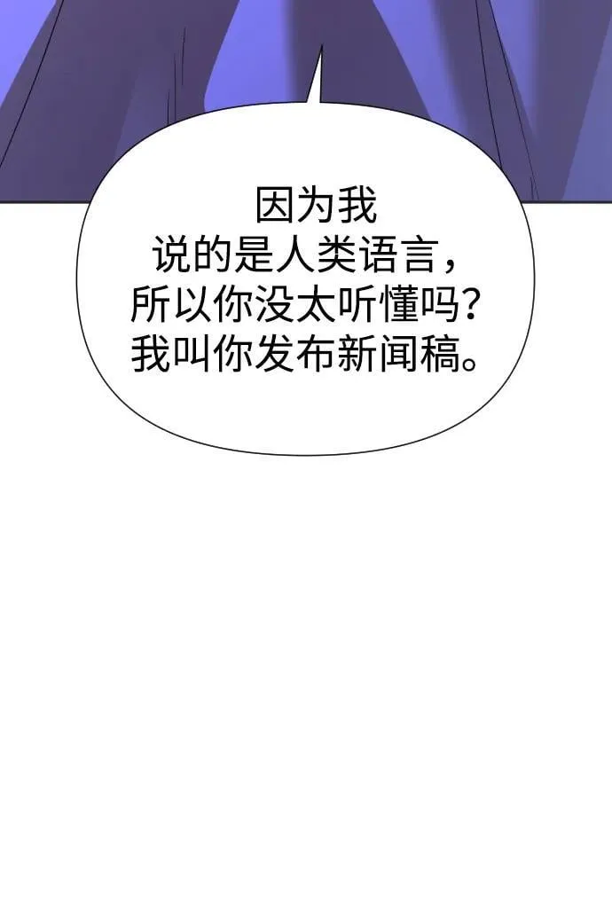 第40话 第5页