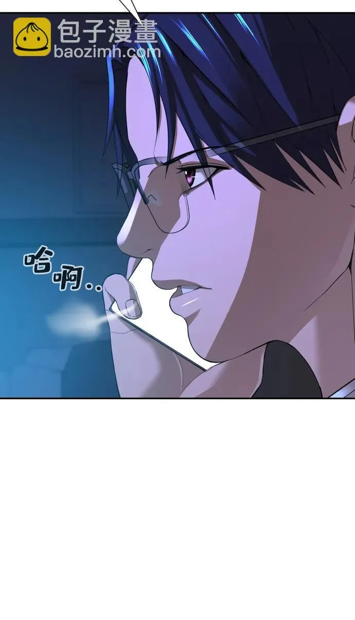 第40话 第7页