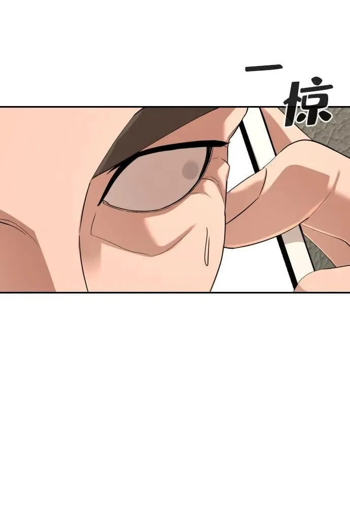 第40话 第11页