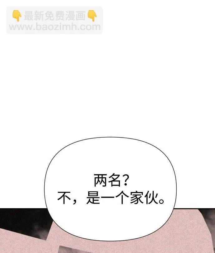 第40话 第13页
