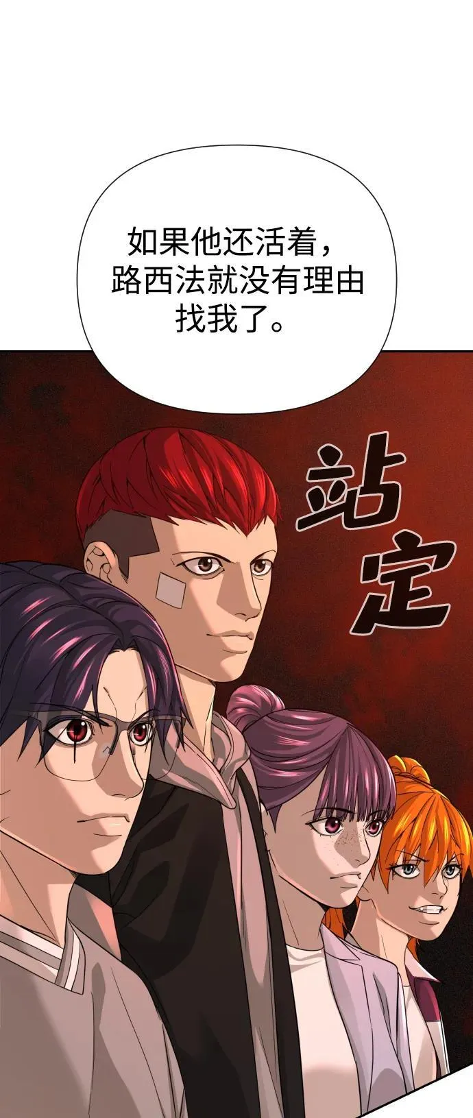 第40话 第15页