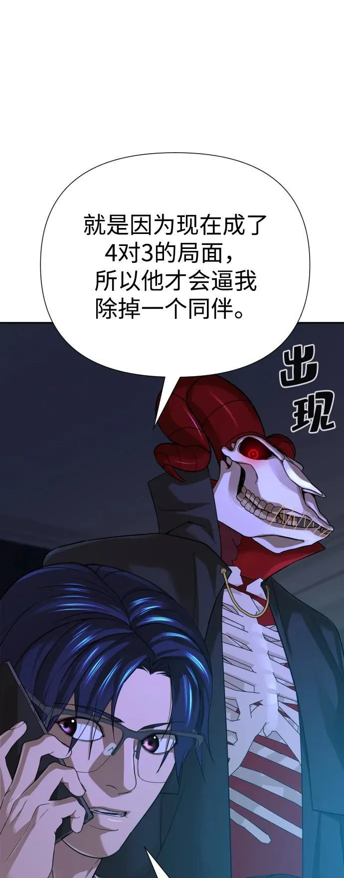 第40话 第17页