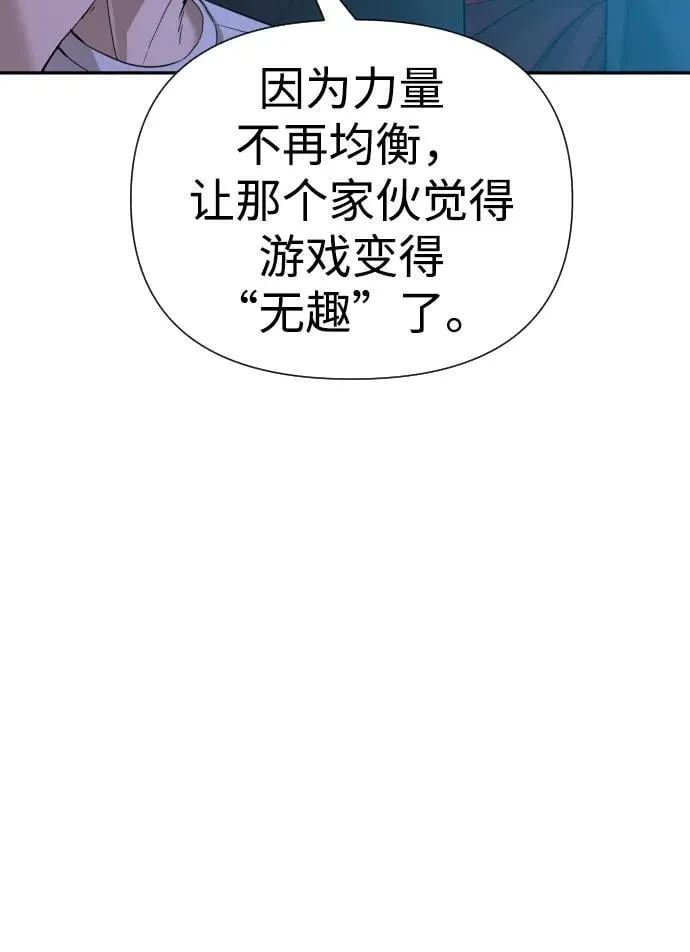第40话 第18页
