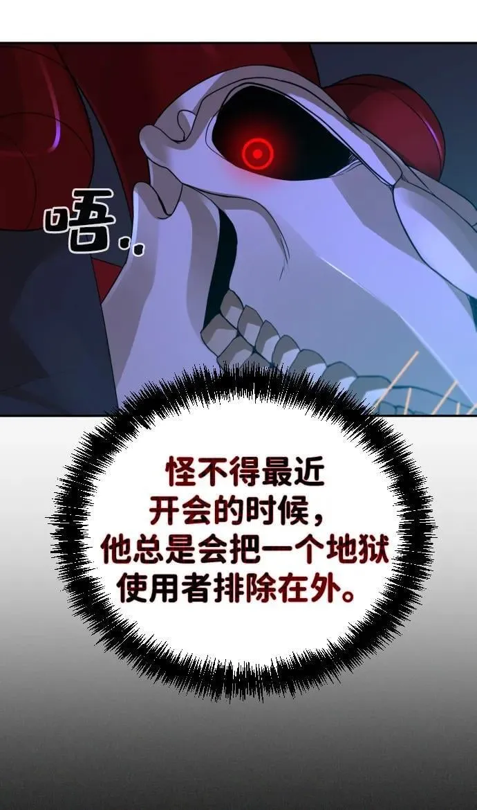 第40话 第19页
