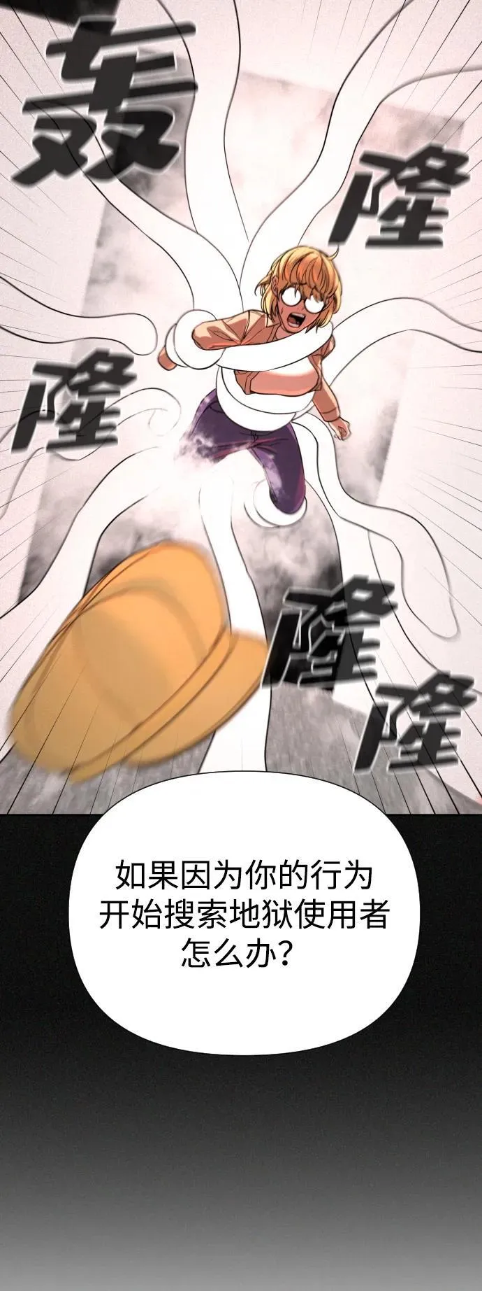 第40话 第29页