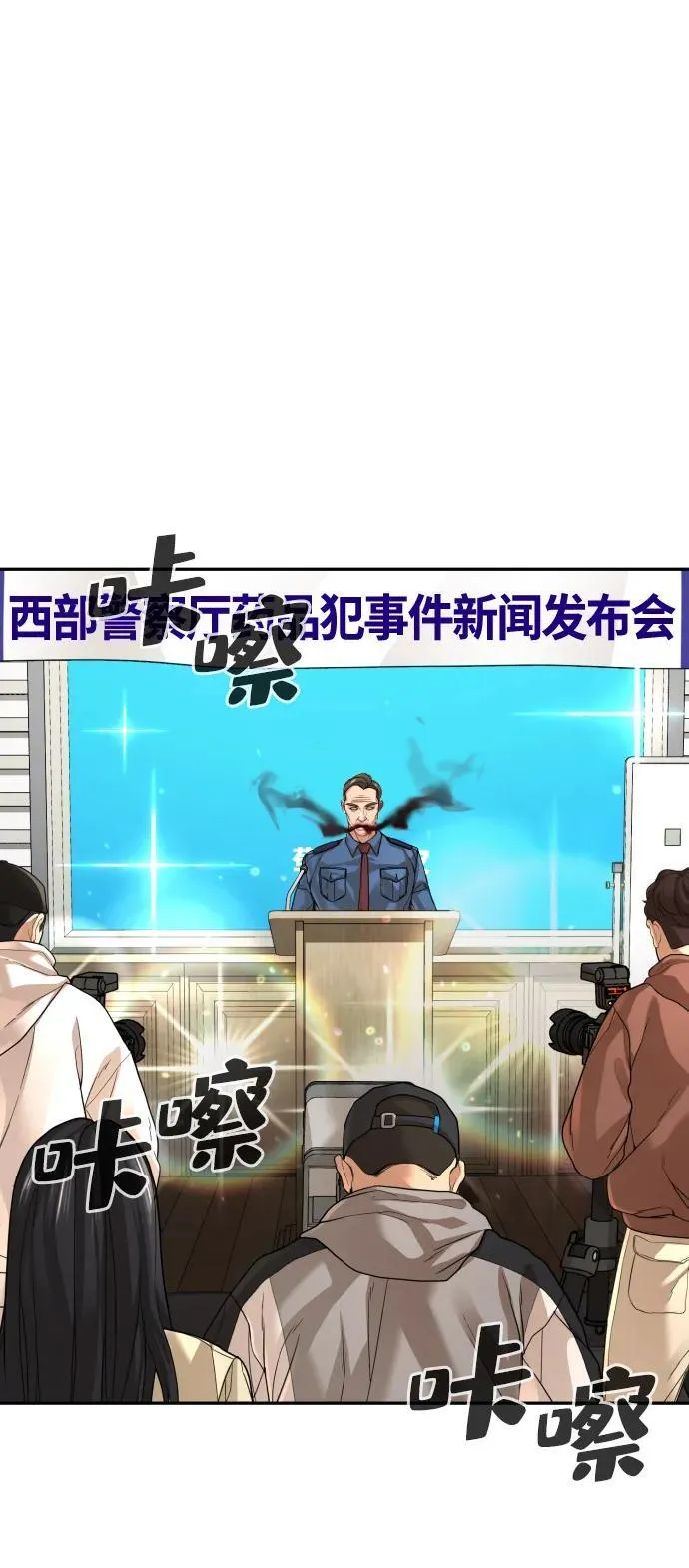 第40话 第33页