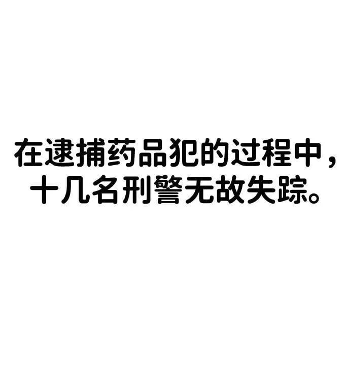 第40话 第34页