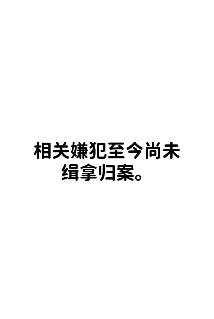 第40话 第36页