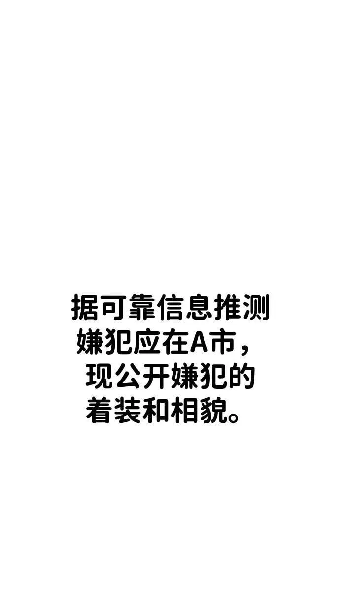 第40话 第38页
