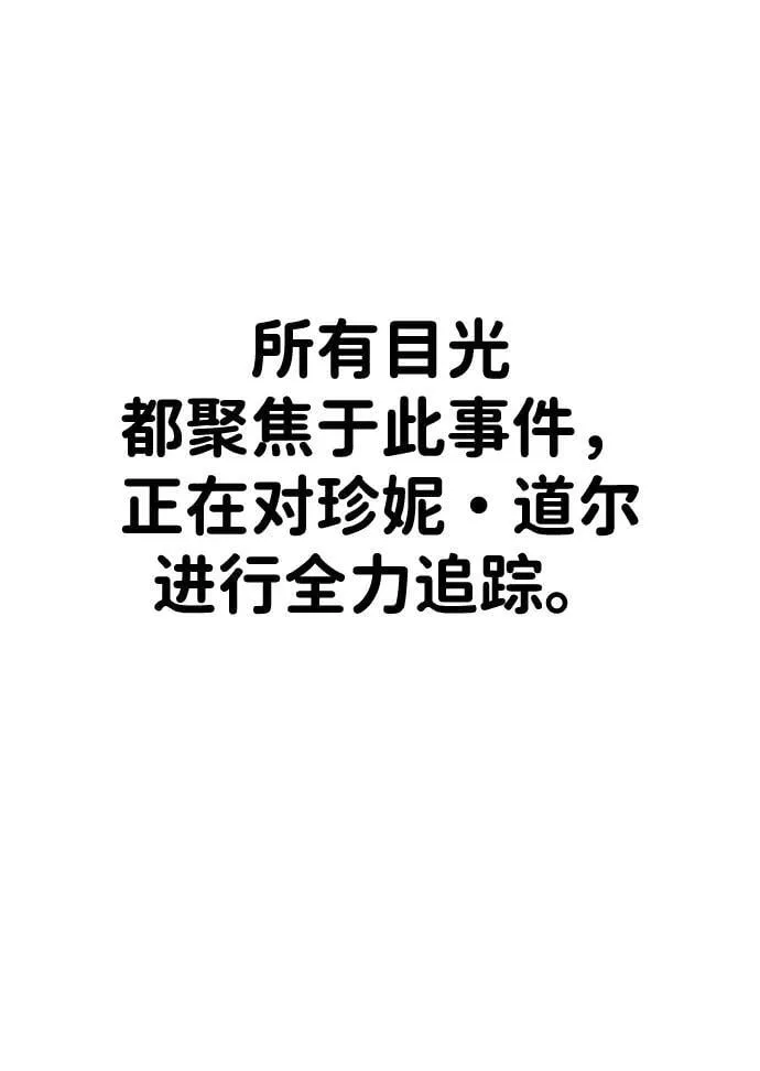 第40话 第40页