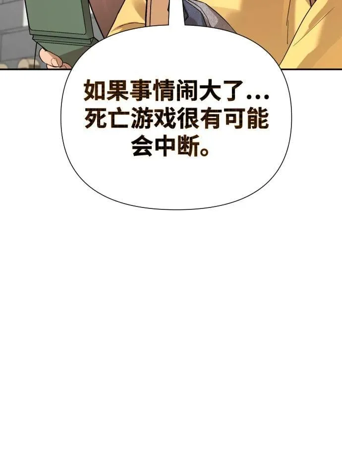 第40话 第45页