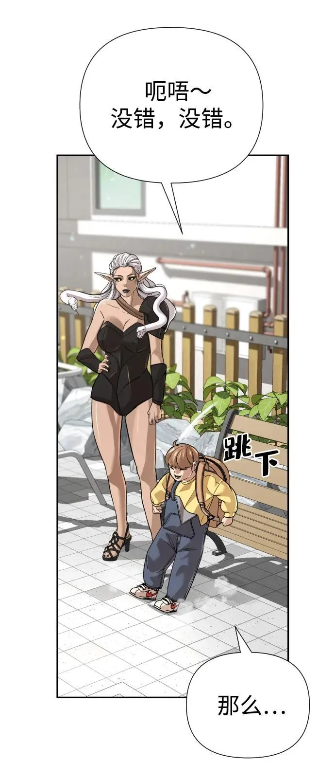 第40话 第46页