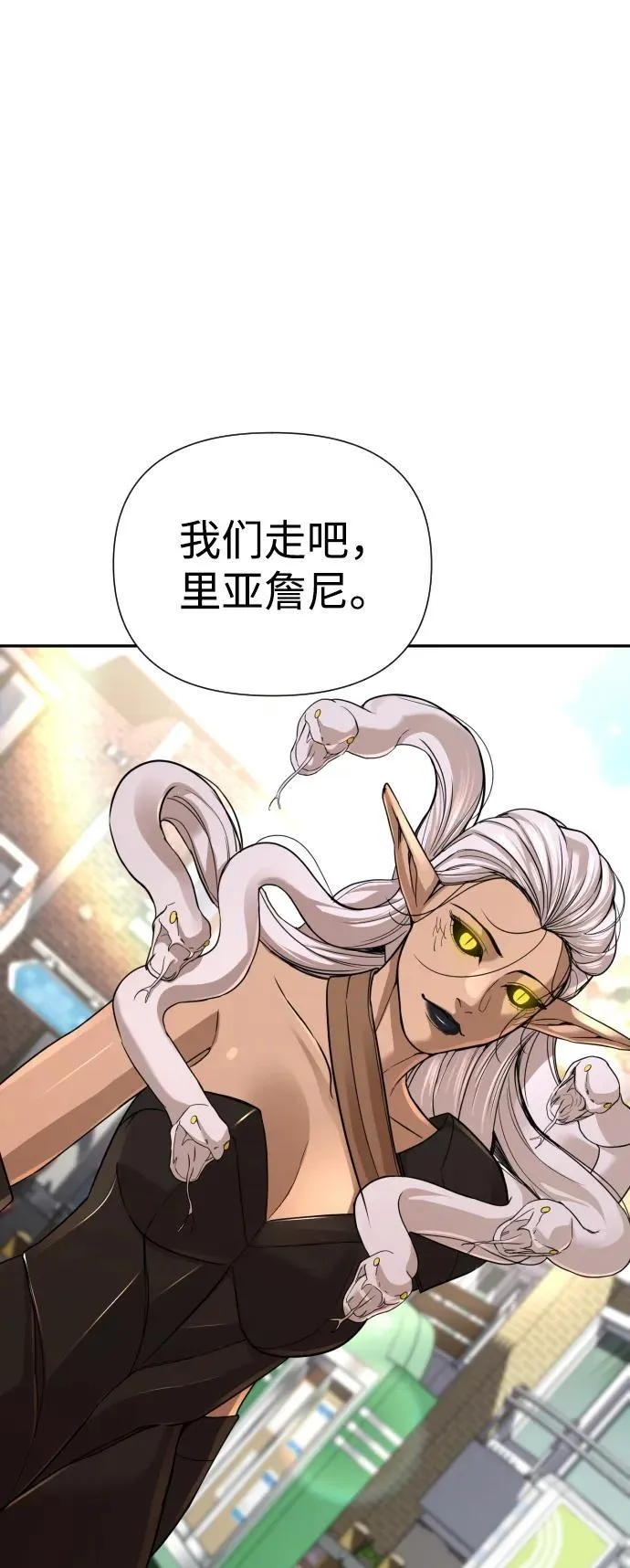 第40话 第47页