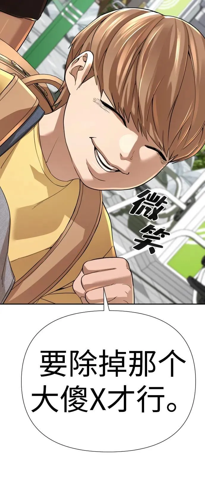 第40话 第48页