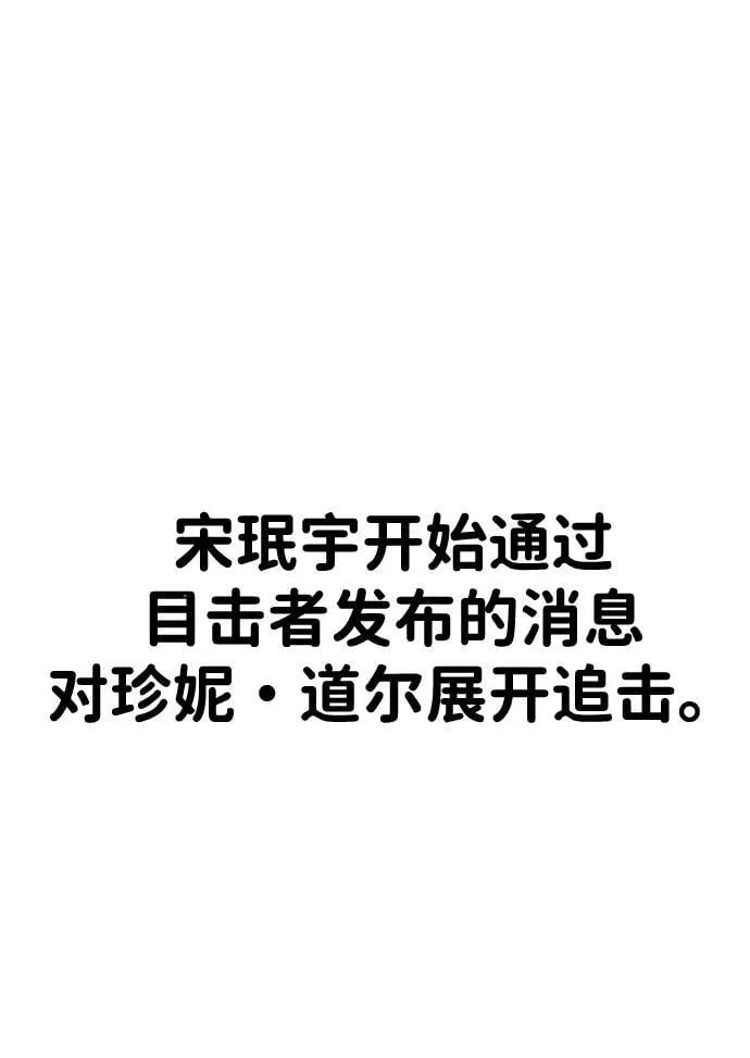 第40话 第49页