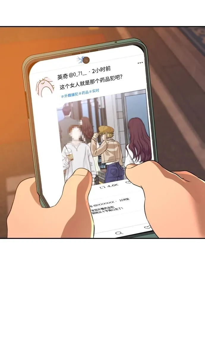 第40话 第50页