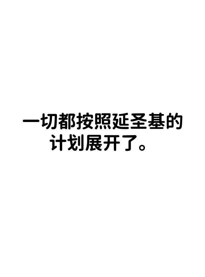 第40话 第52页
