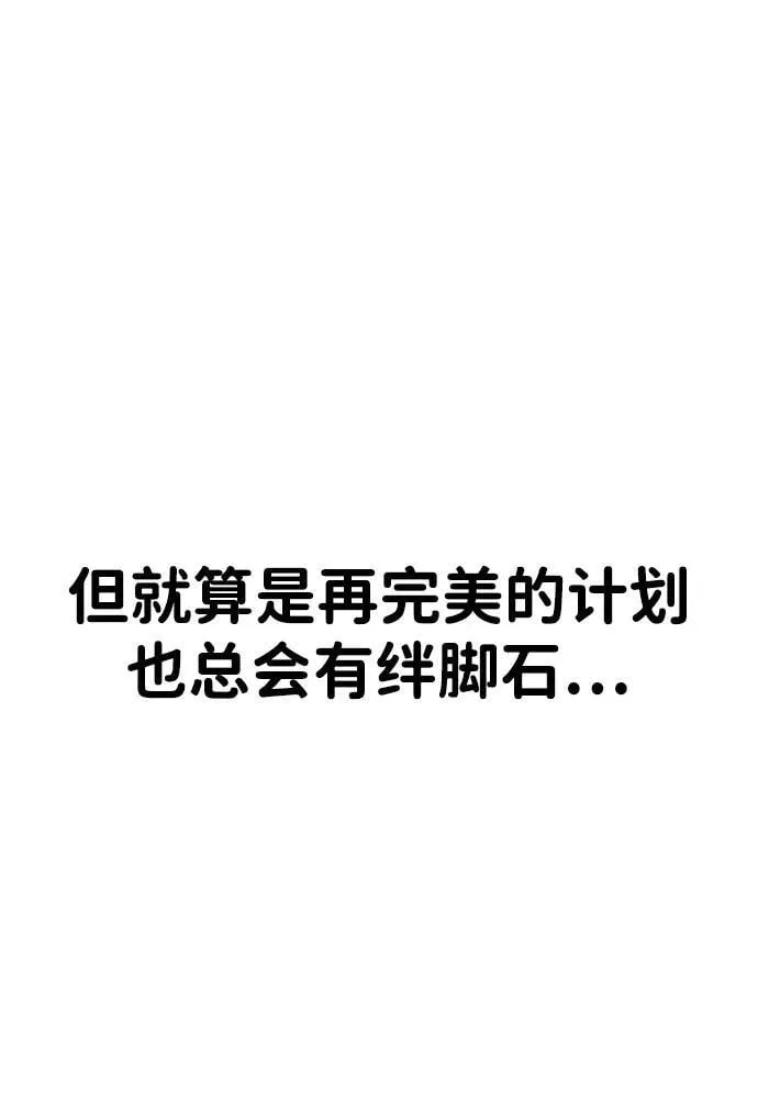 第40话 第55页