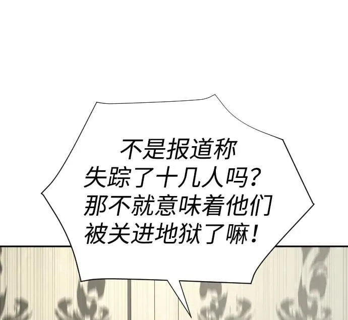 第40话 第63页