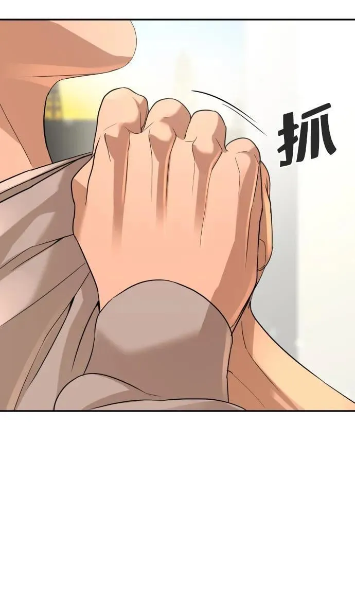 第40话 第70页