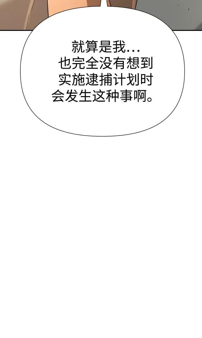 第40话 第72页