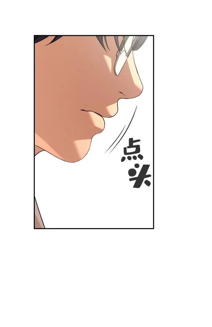 第40话 第77页