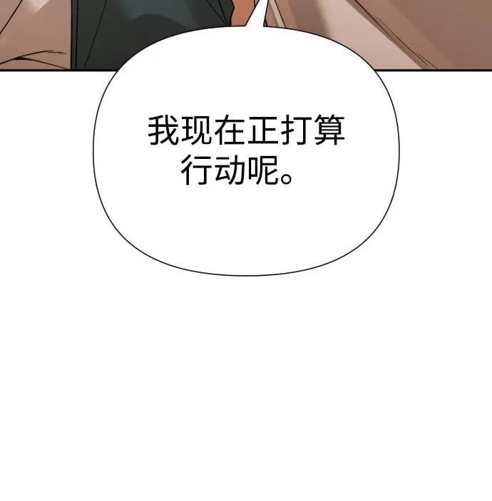 第40话 第79页