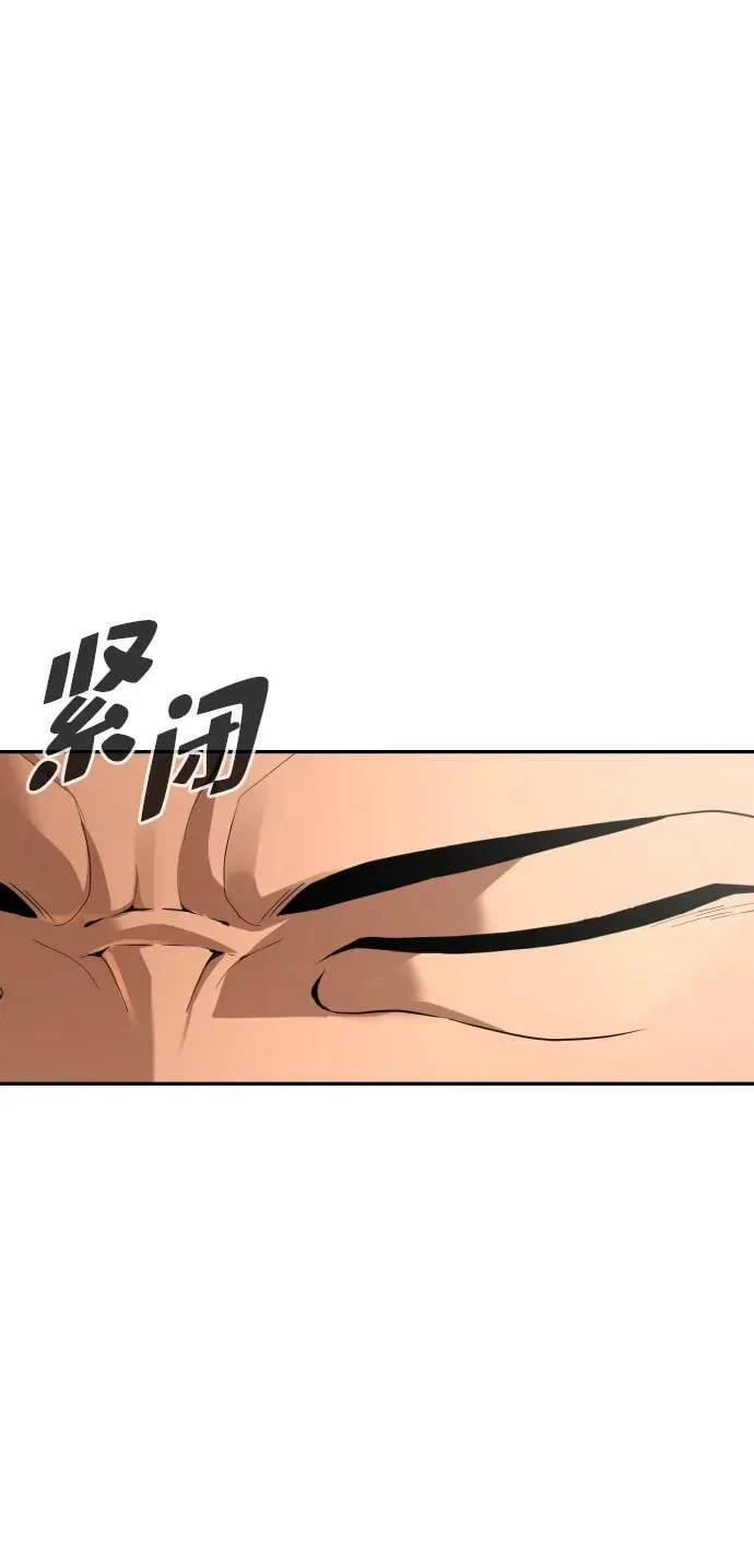 第40话 第81页