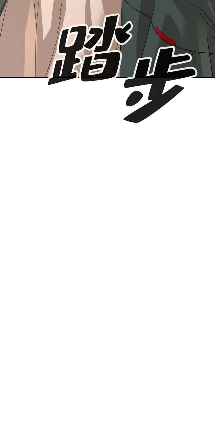 第40话 第83页
