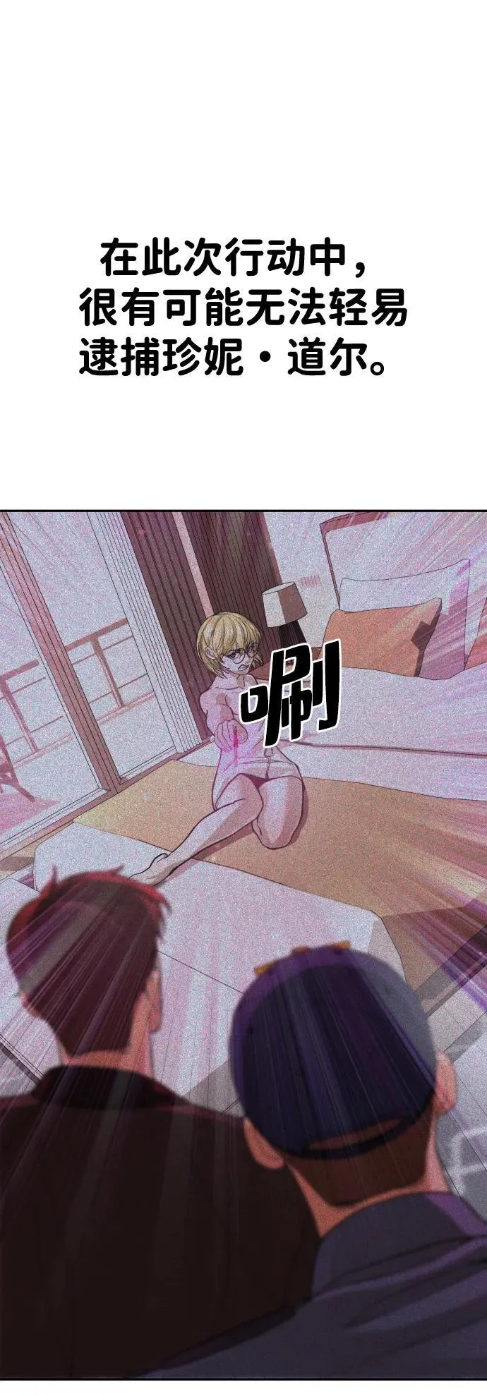 第40话 第85页