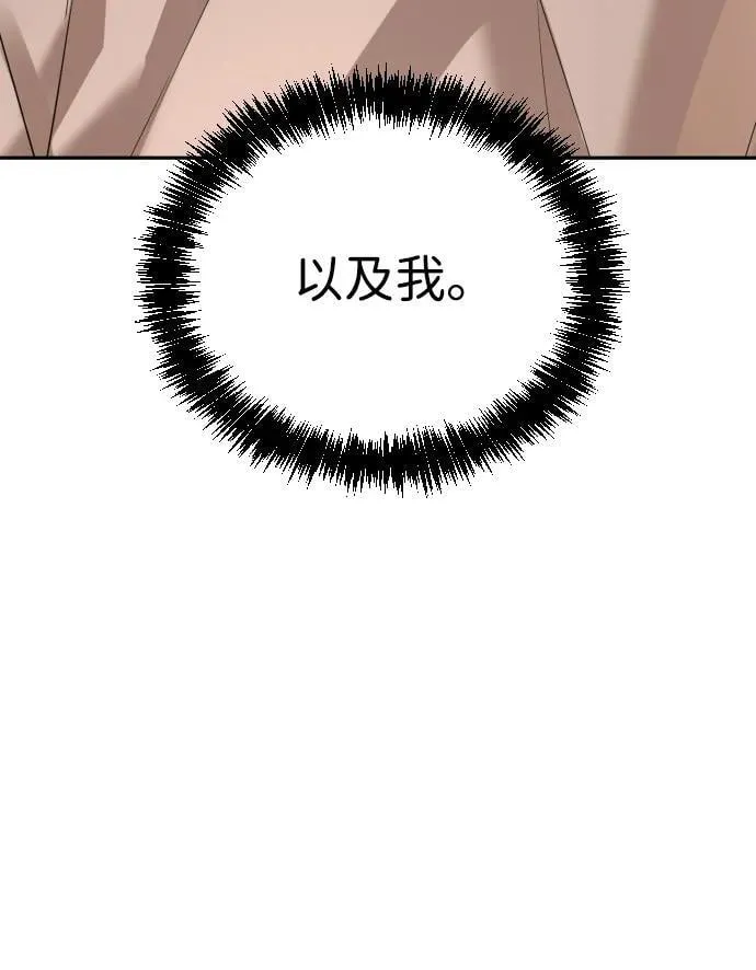 第40话 第91页