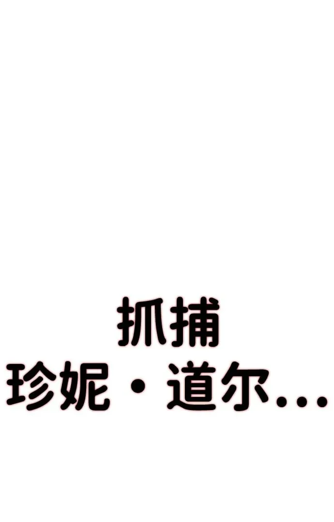 第40话 第100页