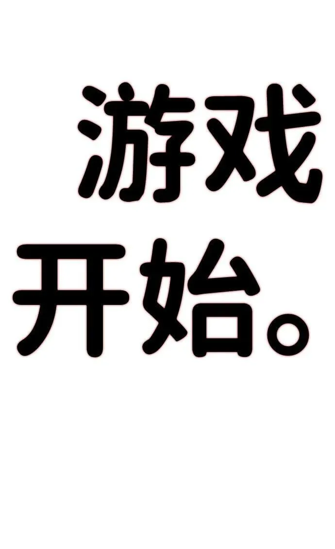 第40话 第103页