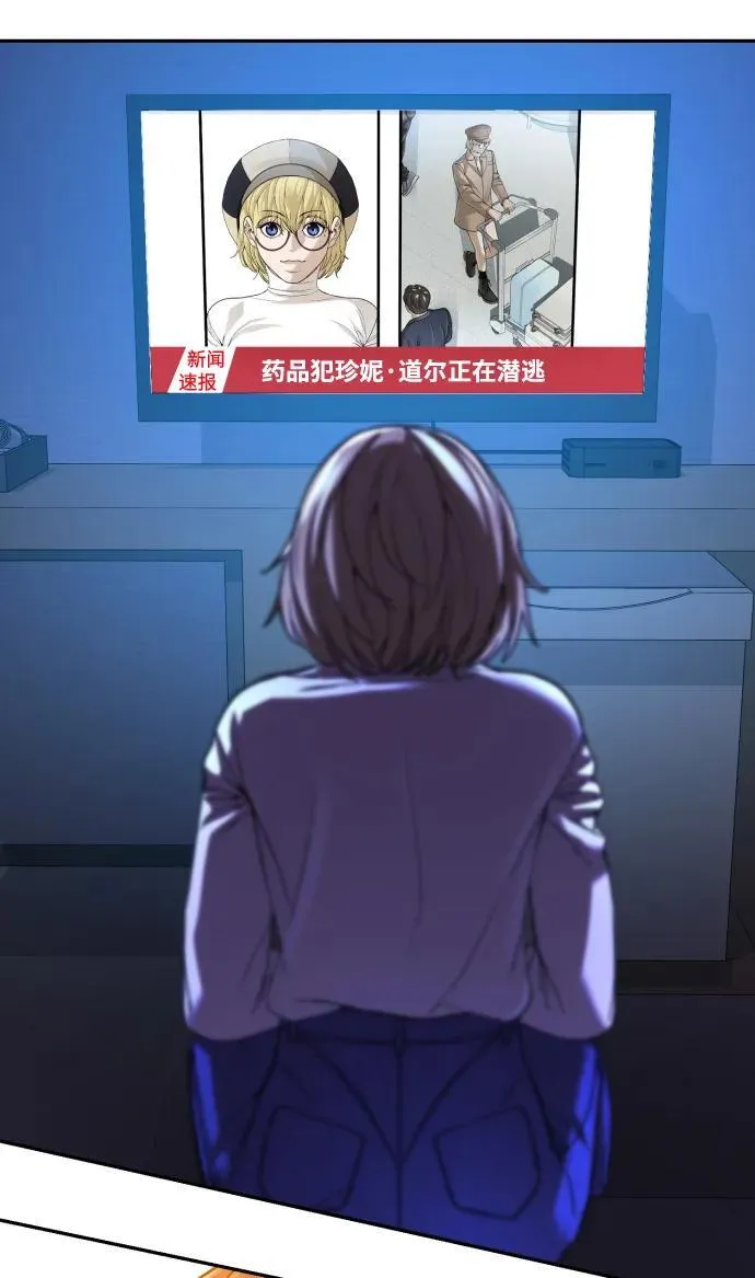 第40话 第104页