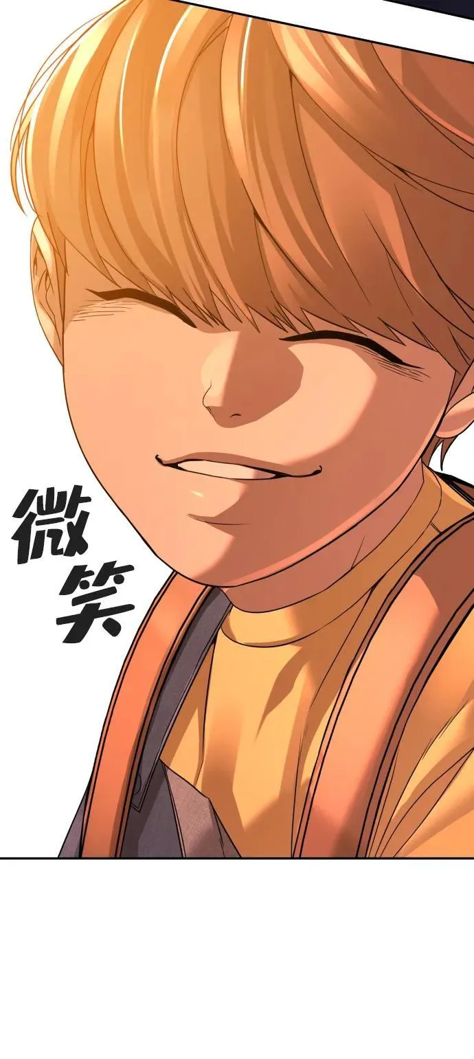 第40话 第105页